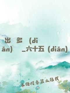 噴出來 多噴點(diǎn) 寶貝